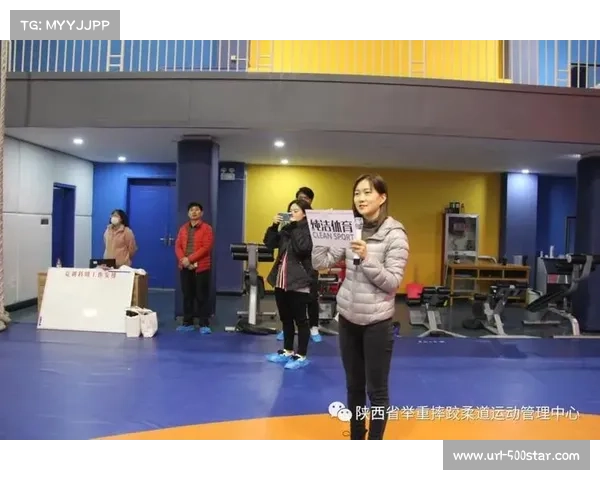 反兴奋剂工作依然是举重运动健康发展的关键所在 反兴奋剂工作依然是举重运动健康发展的关键所在