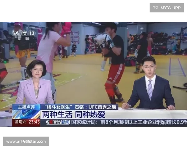 石铭计划:医生与UFC选手的双重职责优化 石铭计划:医生与UFC选手的双重职责优化