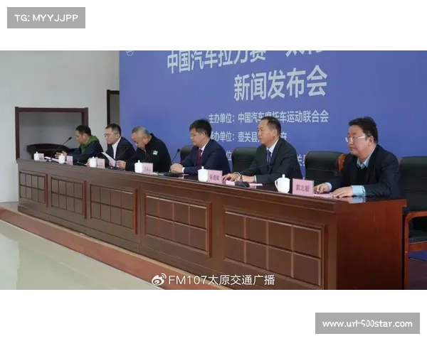 壶关集结赛成为展示地方形象与促进发展的重要窗口 壶关集结赛成为展示地方形象与促进发展的重要窗口