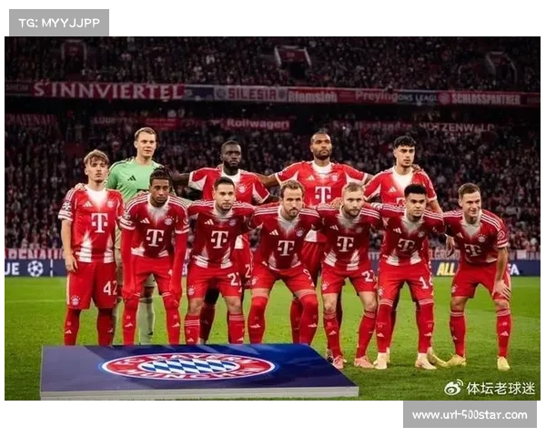 拜仁球迷客场高歌，汉堡主场氛围热烈