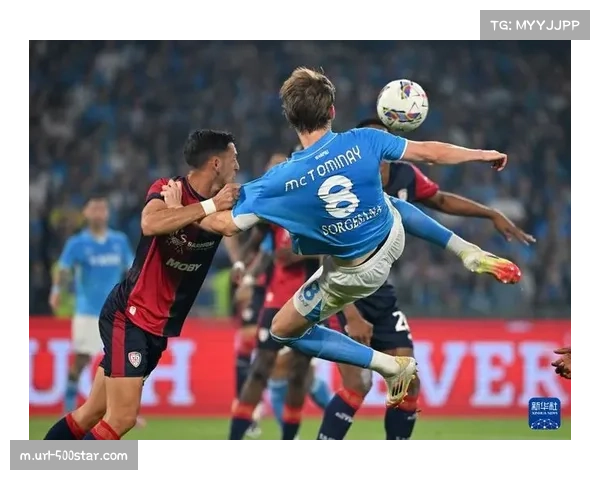 那不勒斯主场优势明显，罗马客场防守稳固形成矛盾对决